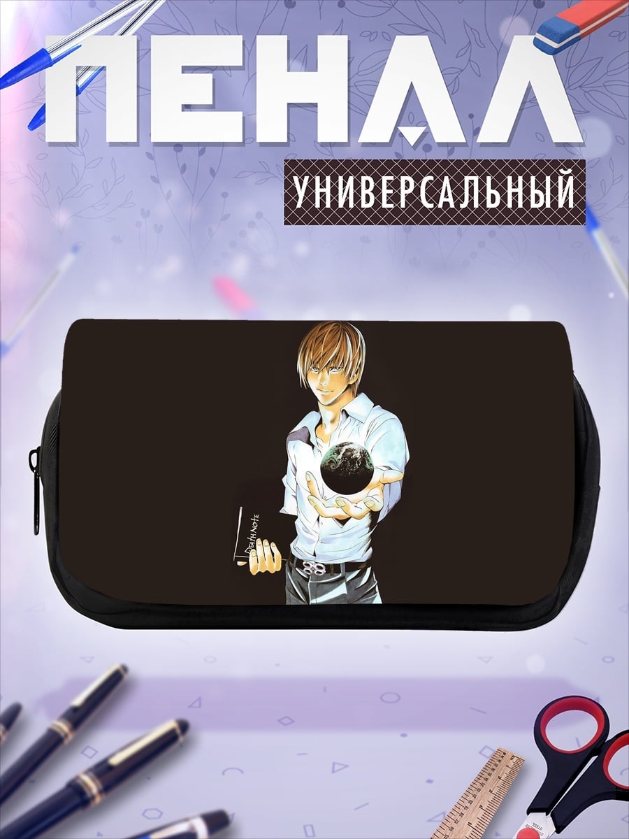 Пенал-косметичка лайт ягами