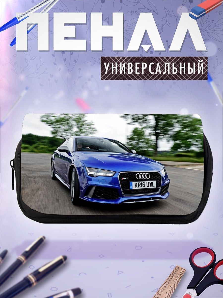 Пенал-косметичка синий спорткар