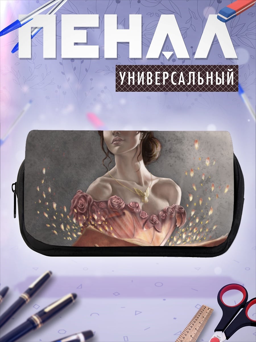 Пенал-косметичка девушка с книгой