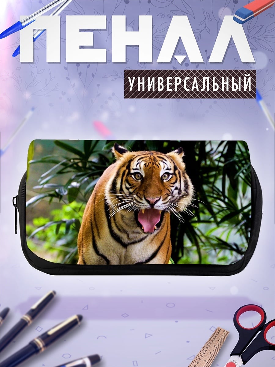 Пенал-косметичка Рычащий бенгальский тигр