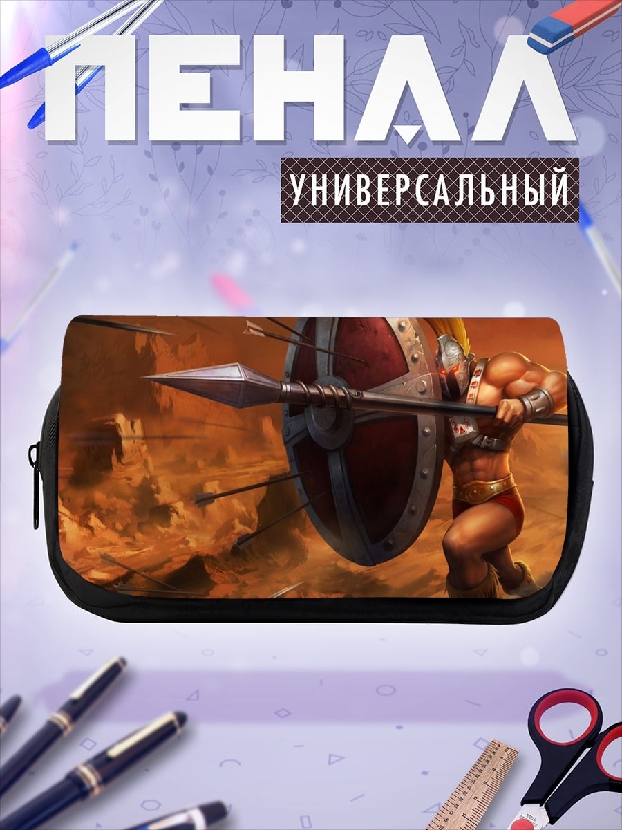 Пенал-косметичка воин щит стрелы