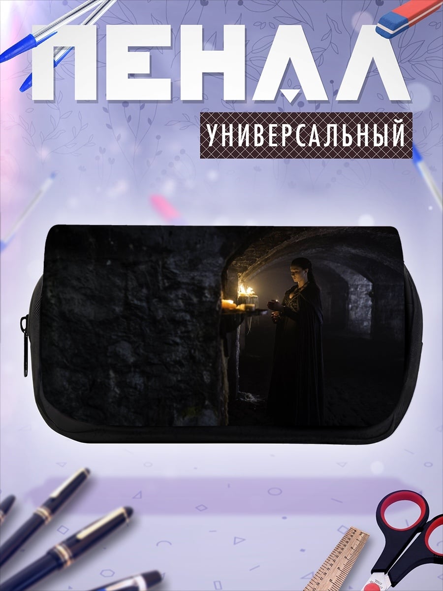 Пенал-косметичка Таинственная ночь в подземелье