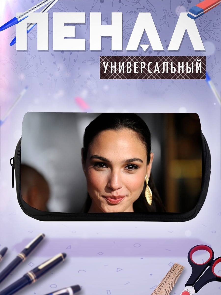 Пенал-косметичка Галь Гадот крупным планом