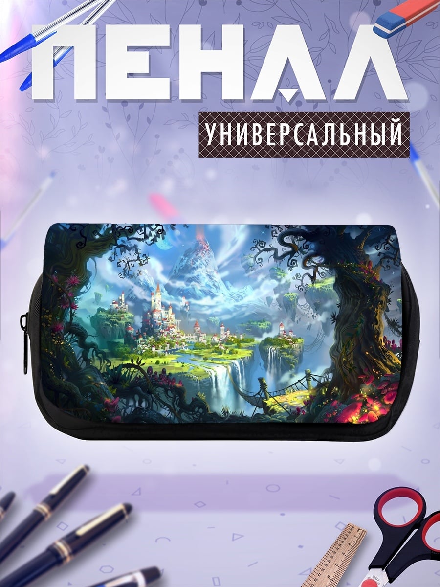 Пенал-косметичка Сказочный летающий город