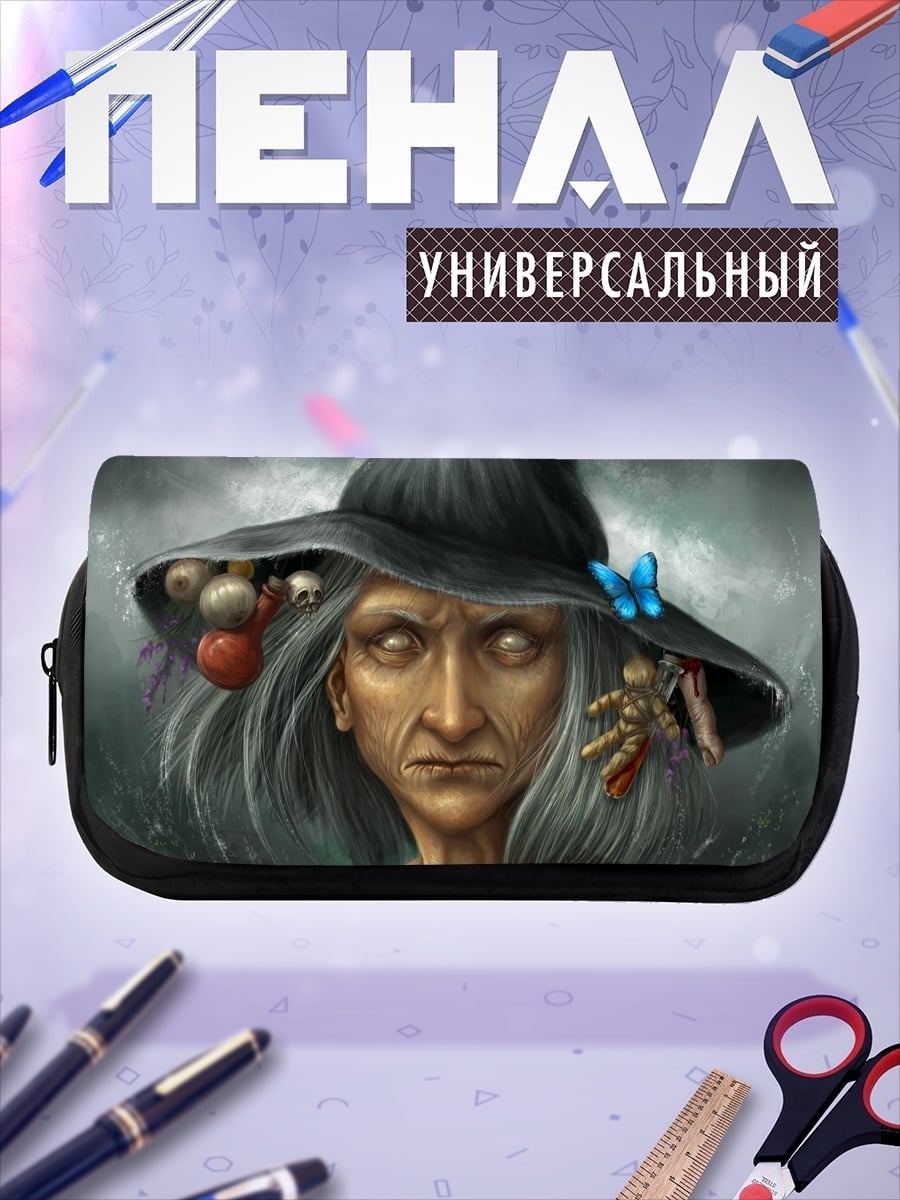 Пенал-косметичка Зловещая ведьма в шляпе