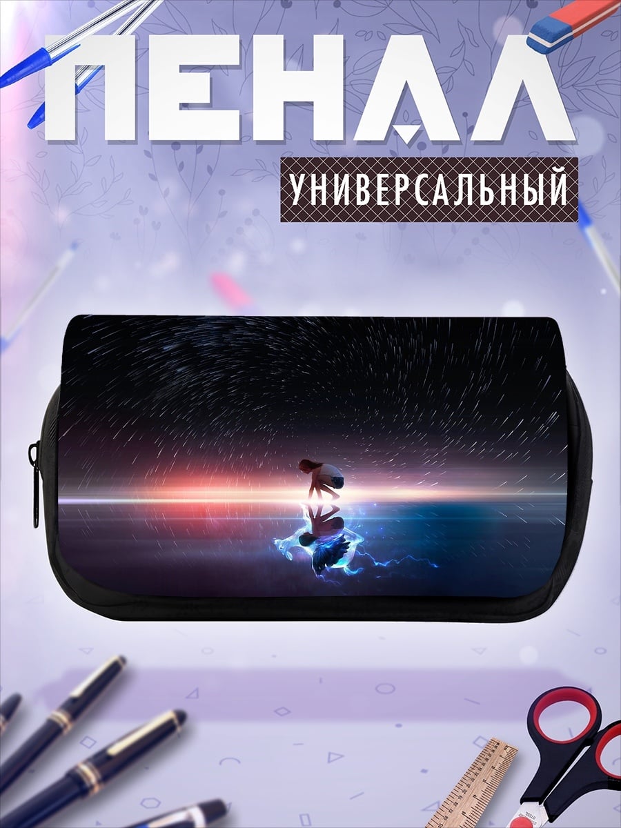 Пенал-косметичка Одиночество под звездами