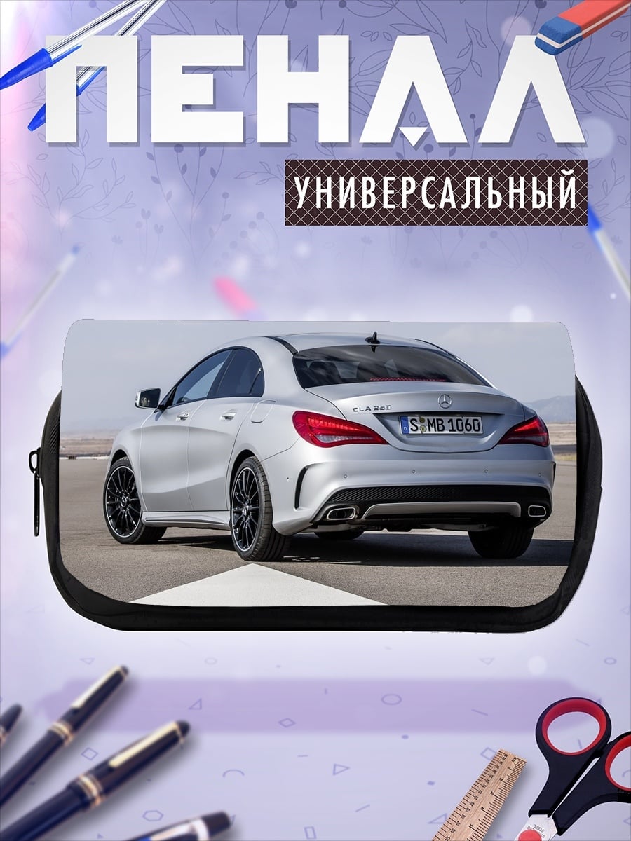 Пенал-косметичка серебристый седан