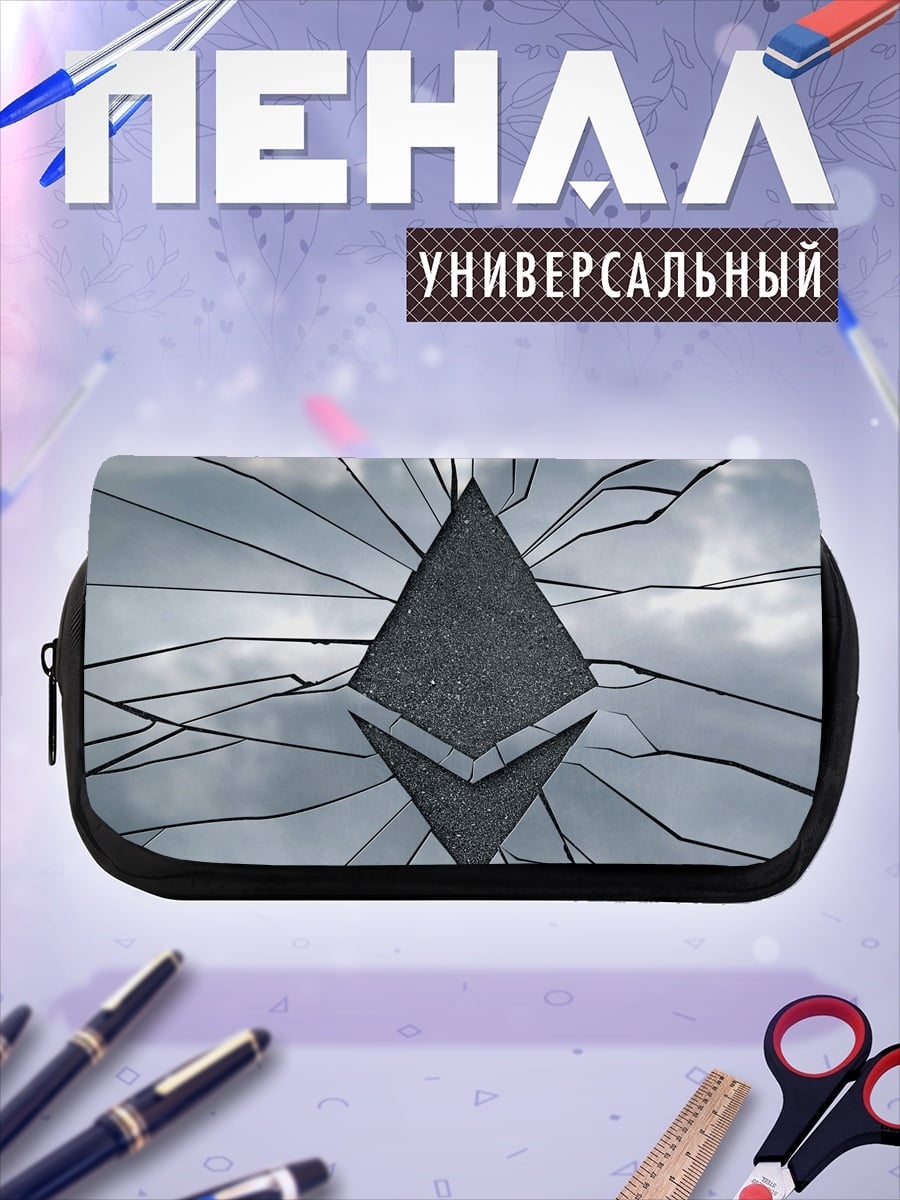 Пенал-косметичка desired_missing