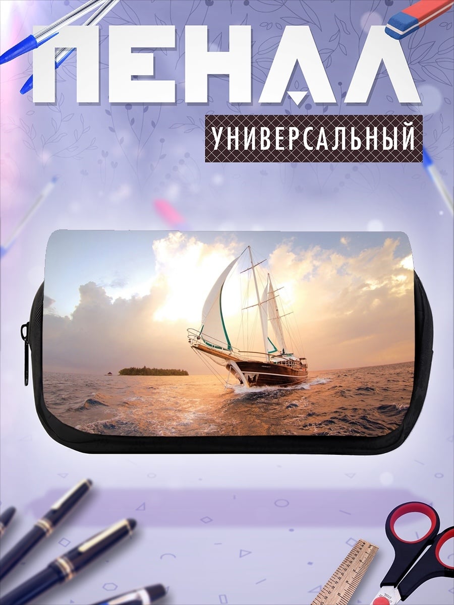 Пенал-косметичка Парусник в шторм