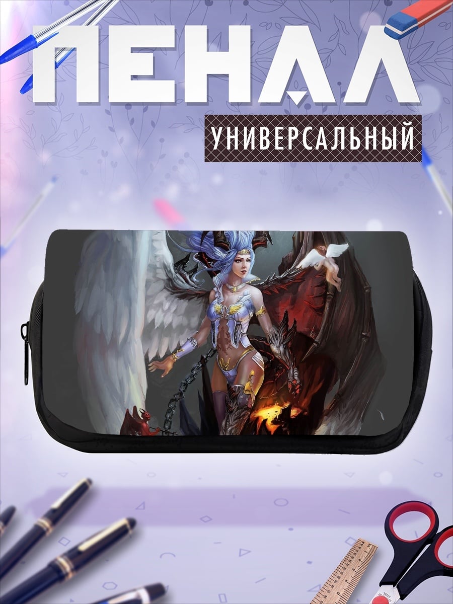 Пенал-косметичка Ангел и демон