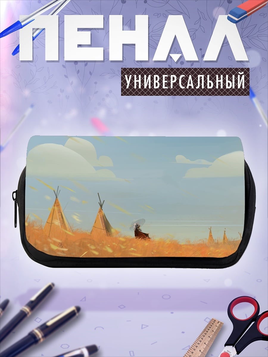 Пенал-косметичка Индейские вигвамы