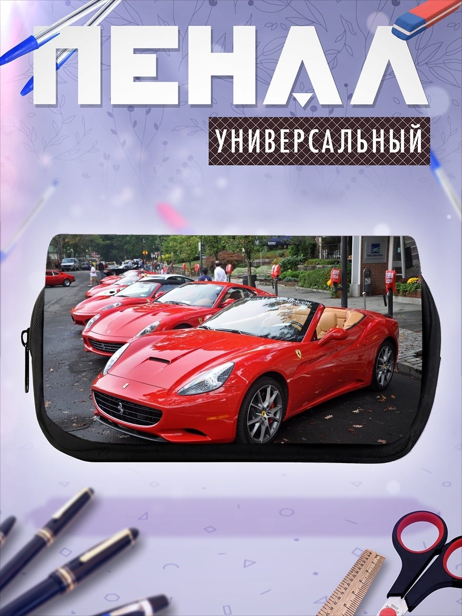 Пенал-косметичка красные спорткары