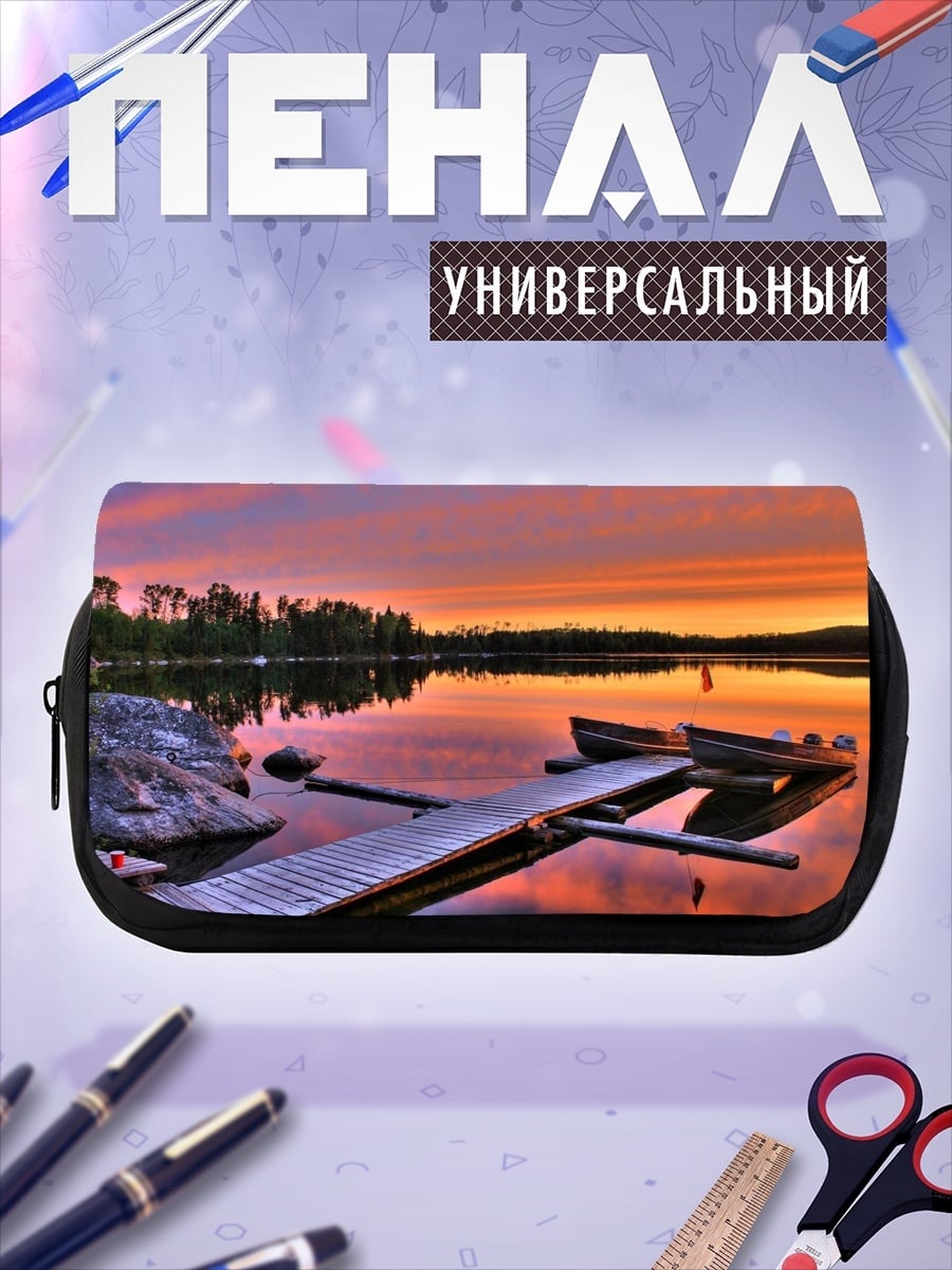 Пенал-косметичка закат у озера
