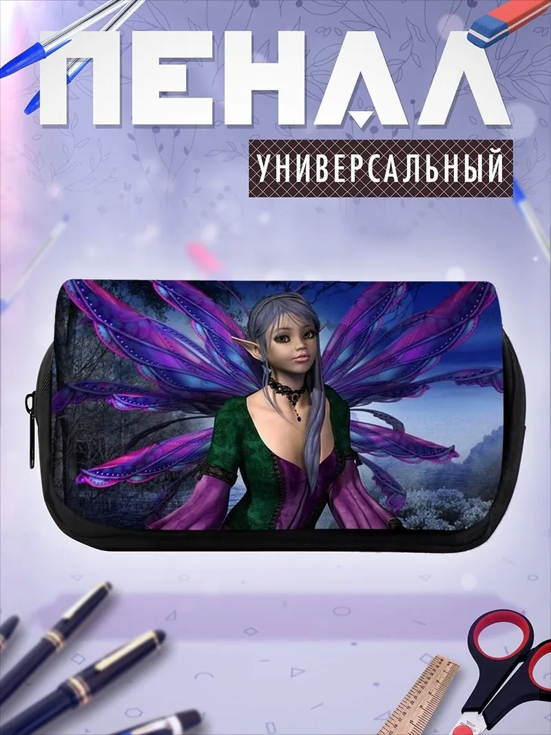 Пенал-косметичка фея с крыльями