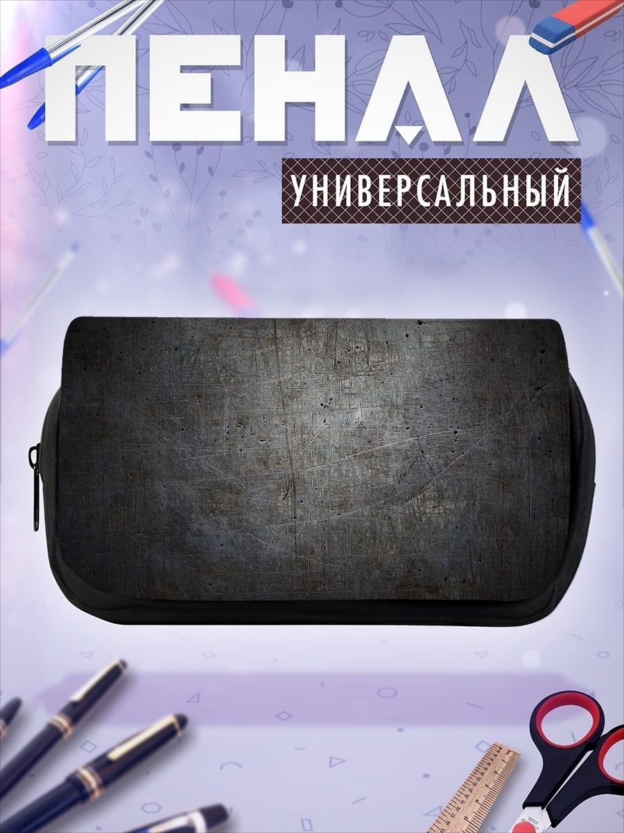 Пенал-косметичка темный фон