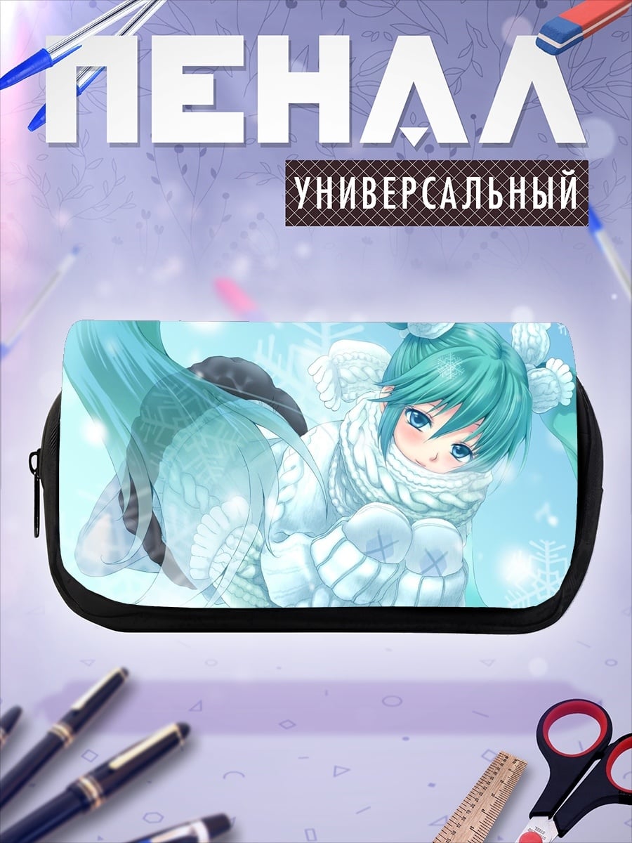 Пенал-косметичка Зимняя Мику