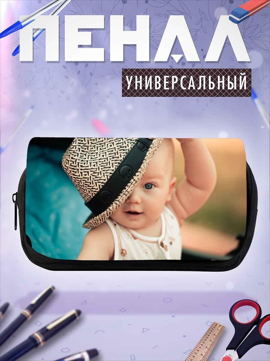 Пенал-косметичка Малыш в шляпе
