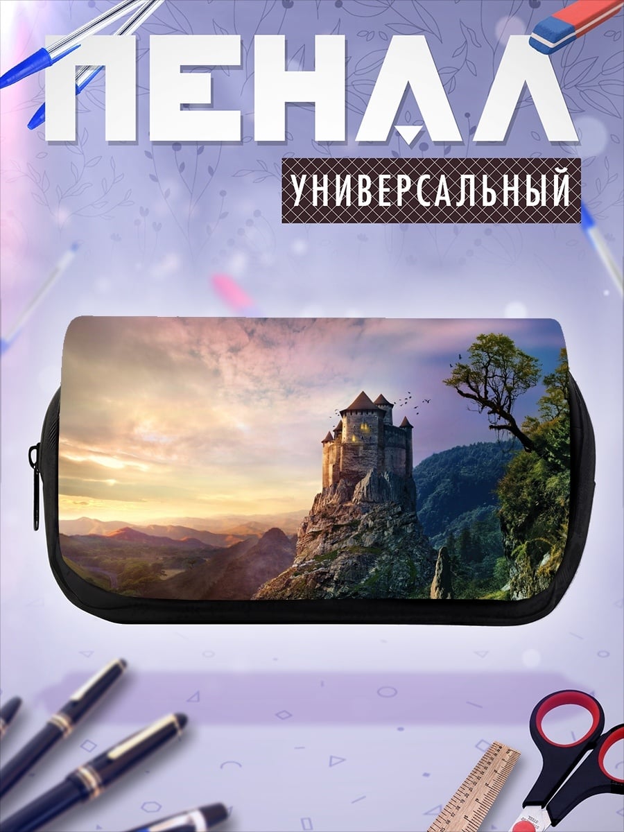 Пенал-косметичка Замок на скале