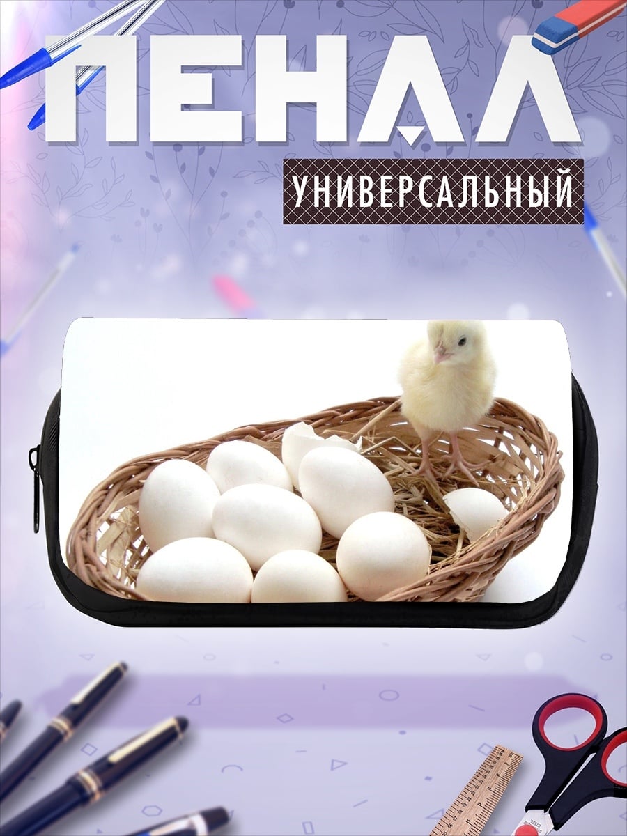 Пенал-косметичка Цыпленок в гнезде