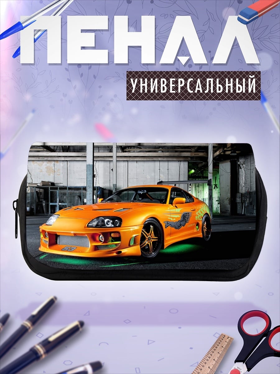 Пенал-косметичка Оранжевая Supra