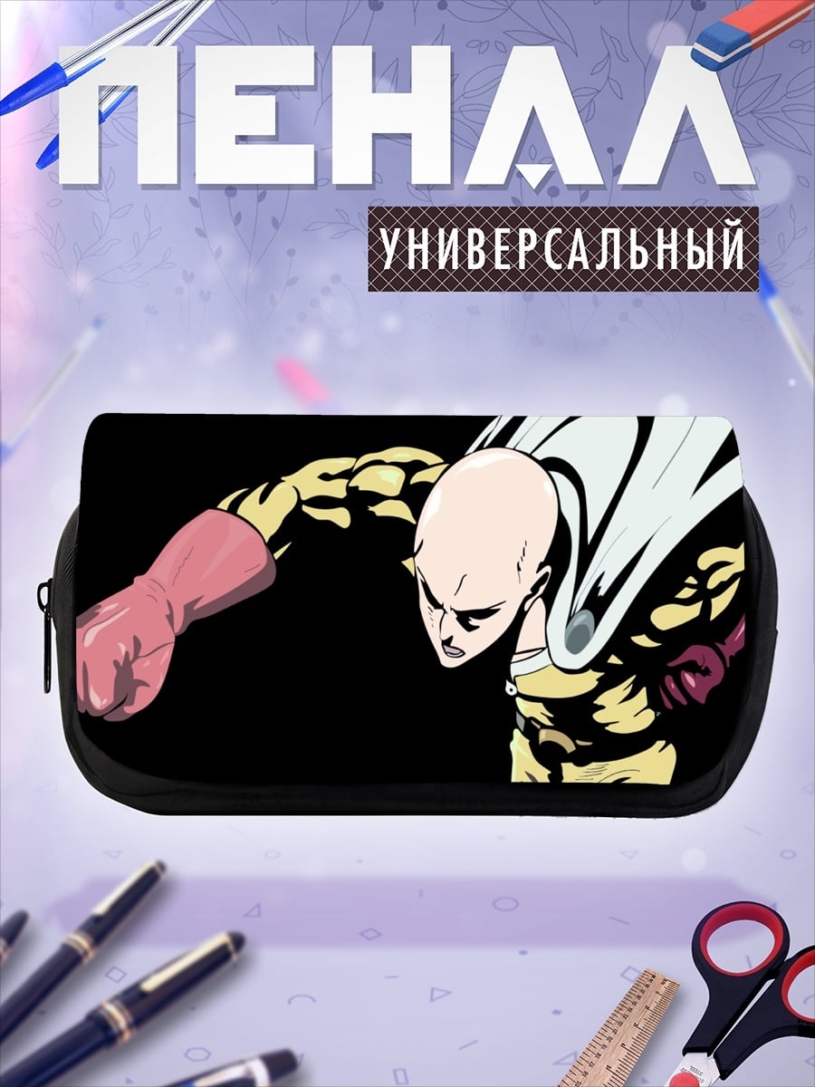 Пенал-косметичка лысый герой аниме