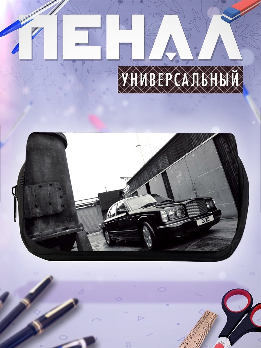 Пенал-косметичка Черный седан