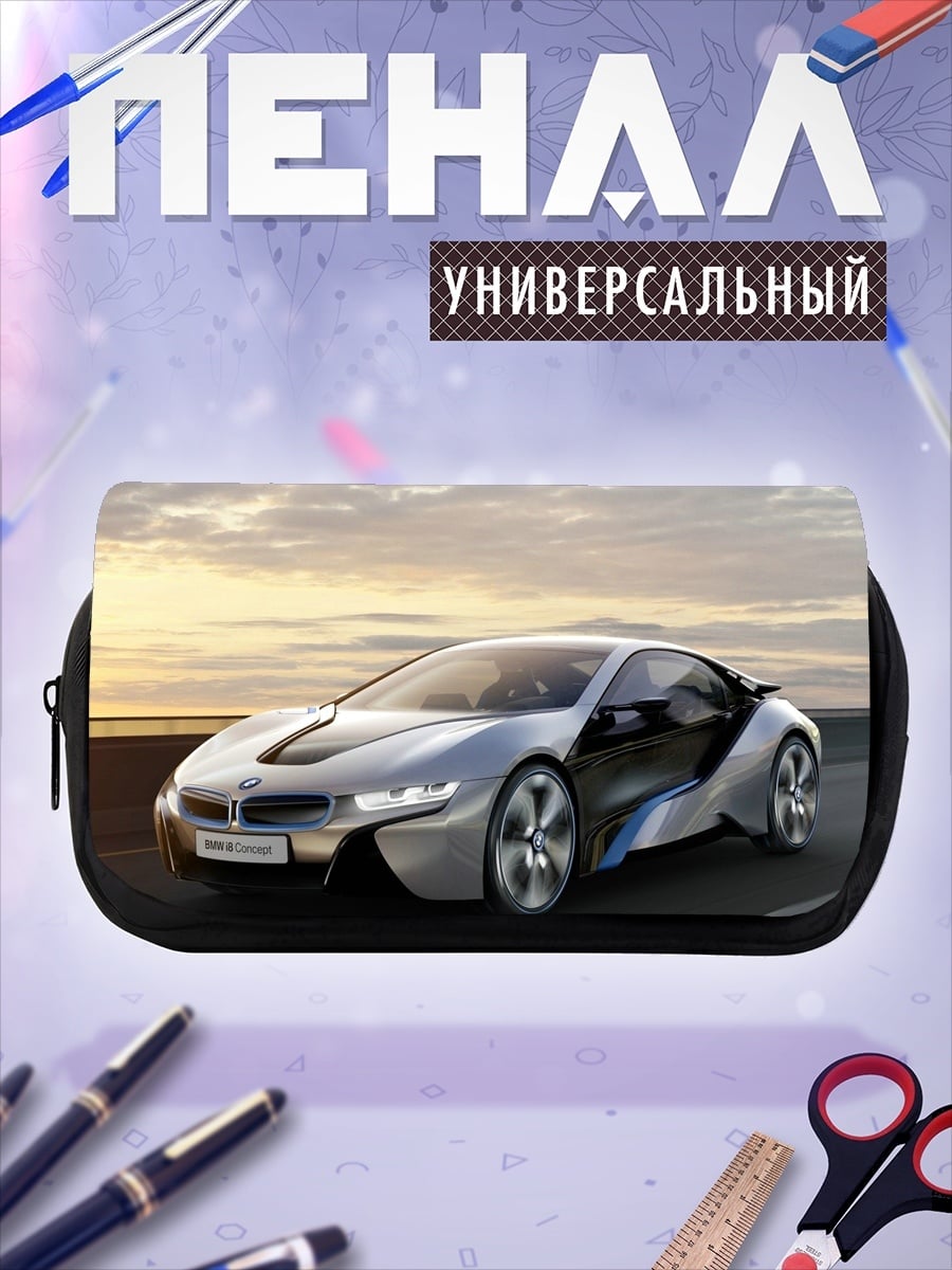 Пенал-косметичка Серебряный спорткар