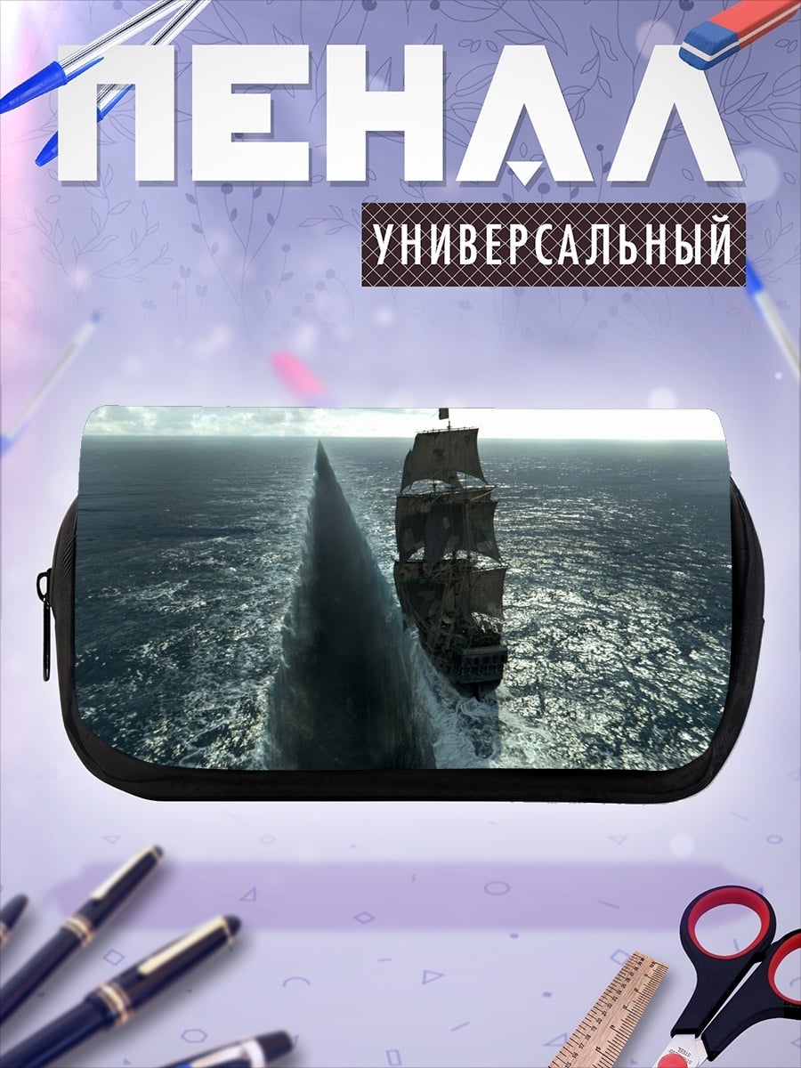 Пенал-косметичка пиратский бриг