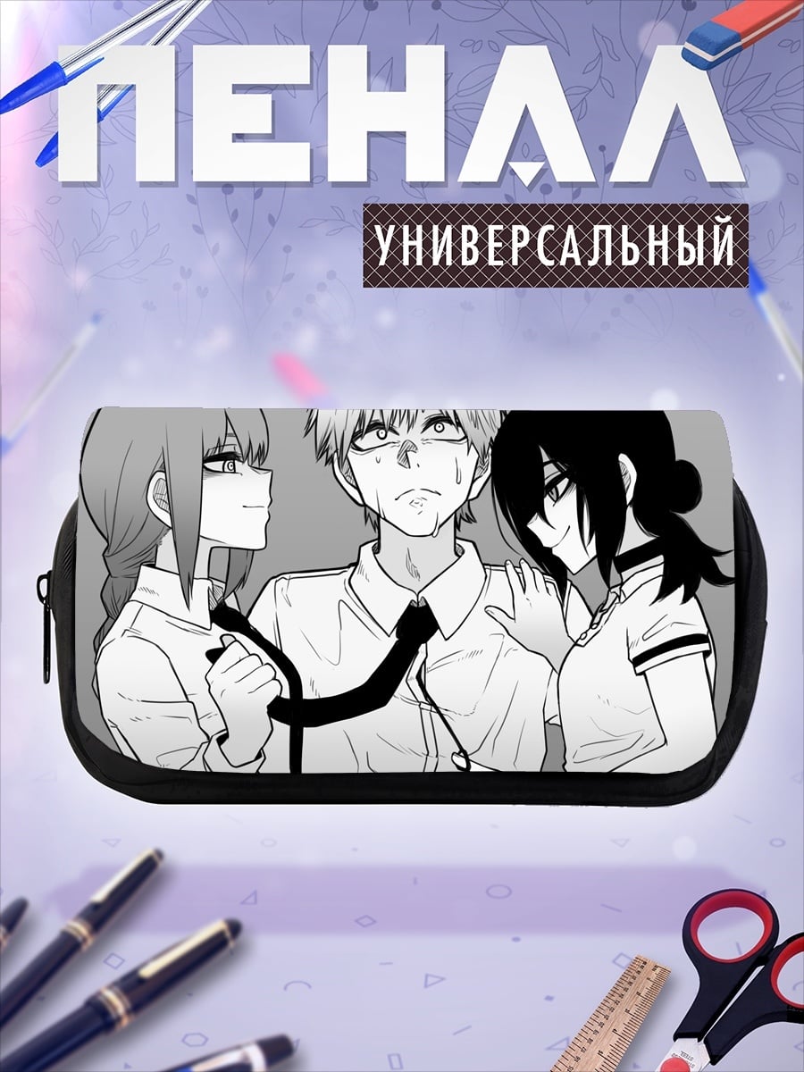 Пенал-косметичка Аниме любовный треугольник