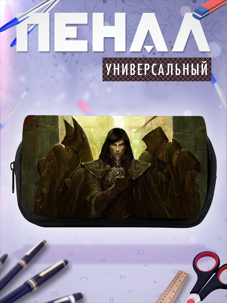 Пенал-косметичка Тёмный маг в капюшоне