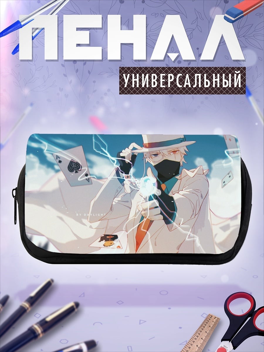 Пенал-косметичка маг в шляпе