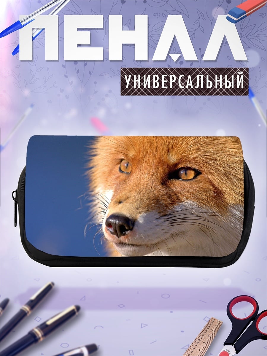 Пенал-косметичка рыжая лиса