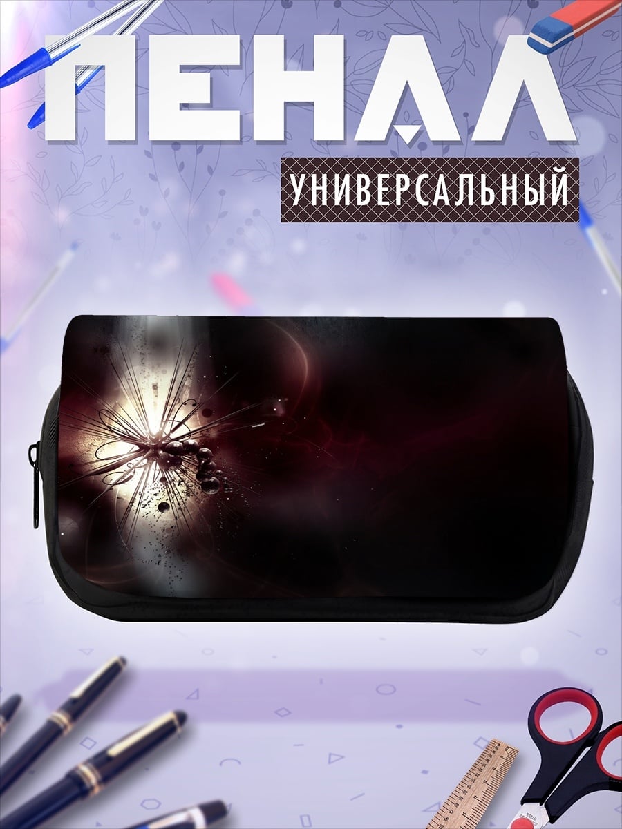 Пенал-косметичка Тёмная бабочка