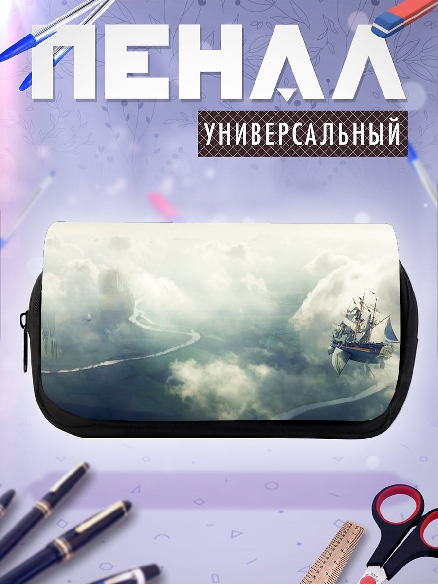 Пенал-косметичка Небесное путешествие
