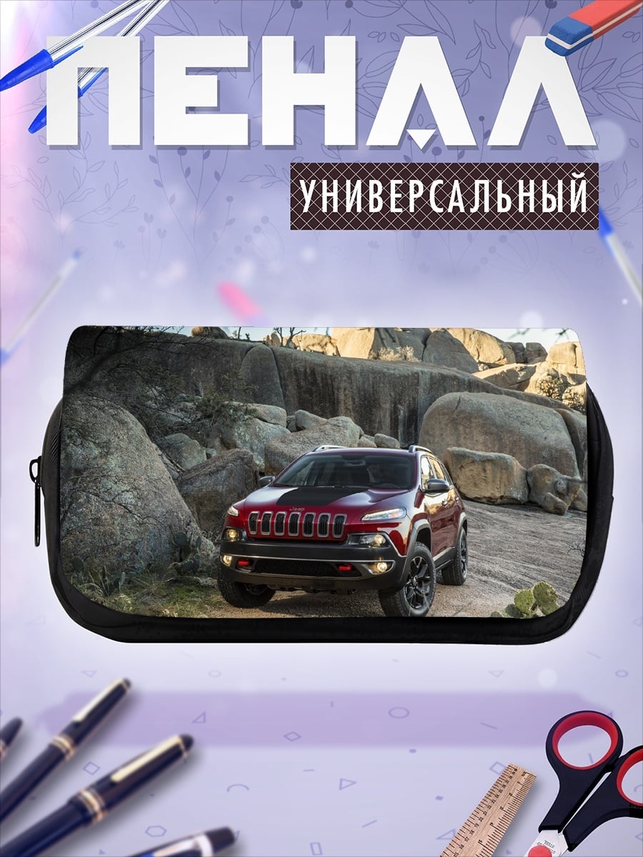 Пенал-косметичка внедорожник в скалах