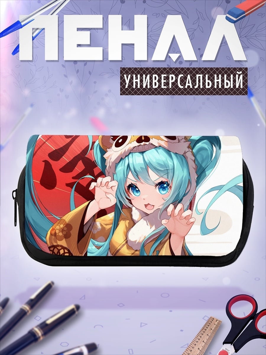 Пенал-косметичка Аниме девушка тигр