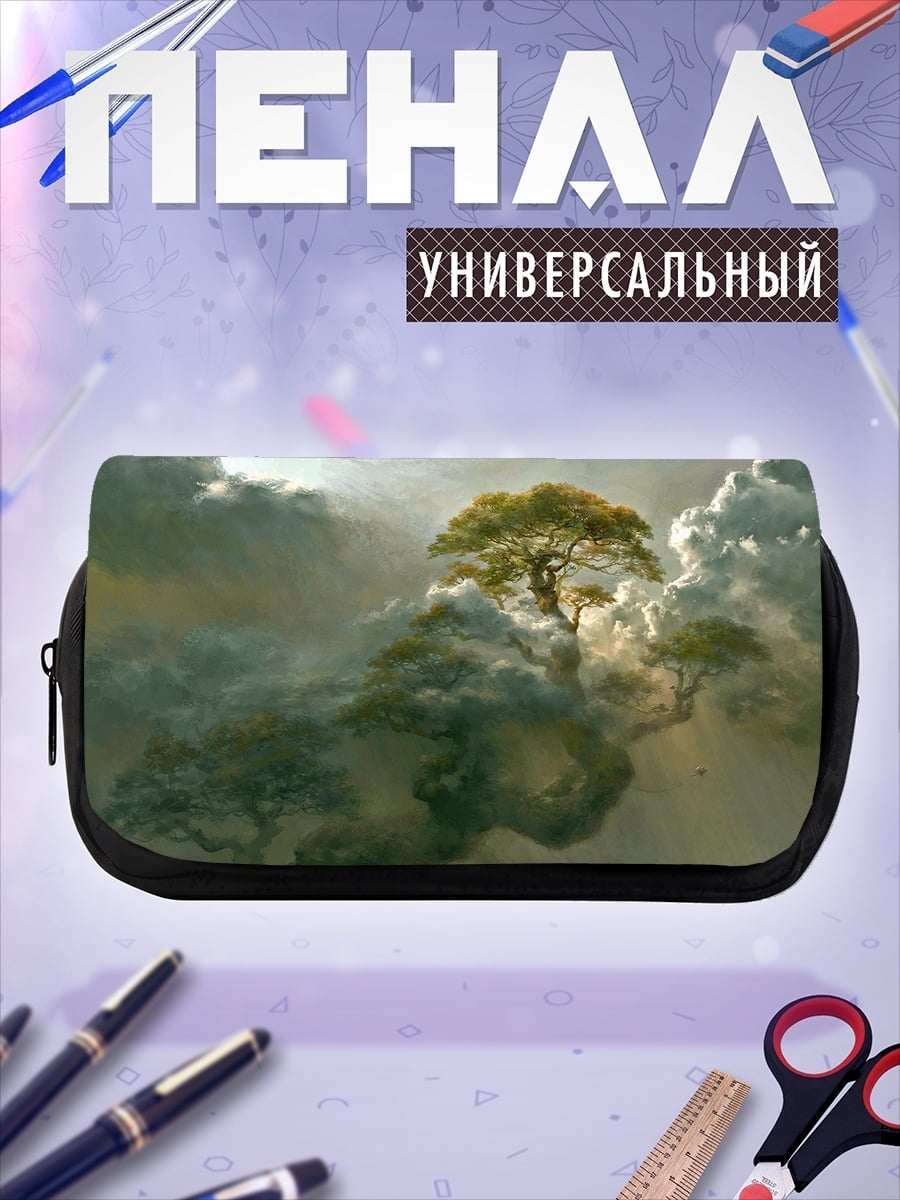 Пенал-косметичка Дерево в облаках
