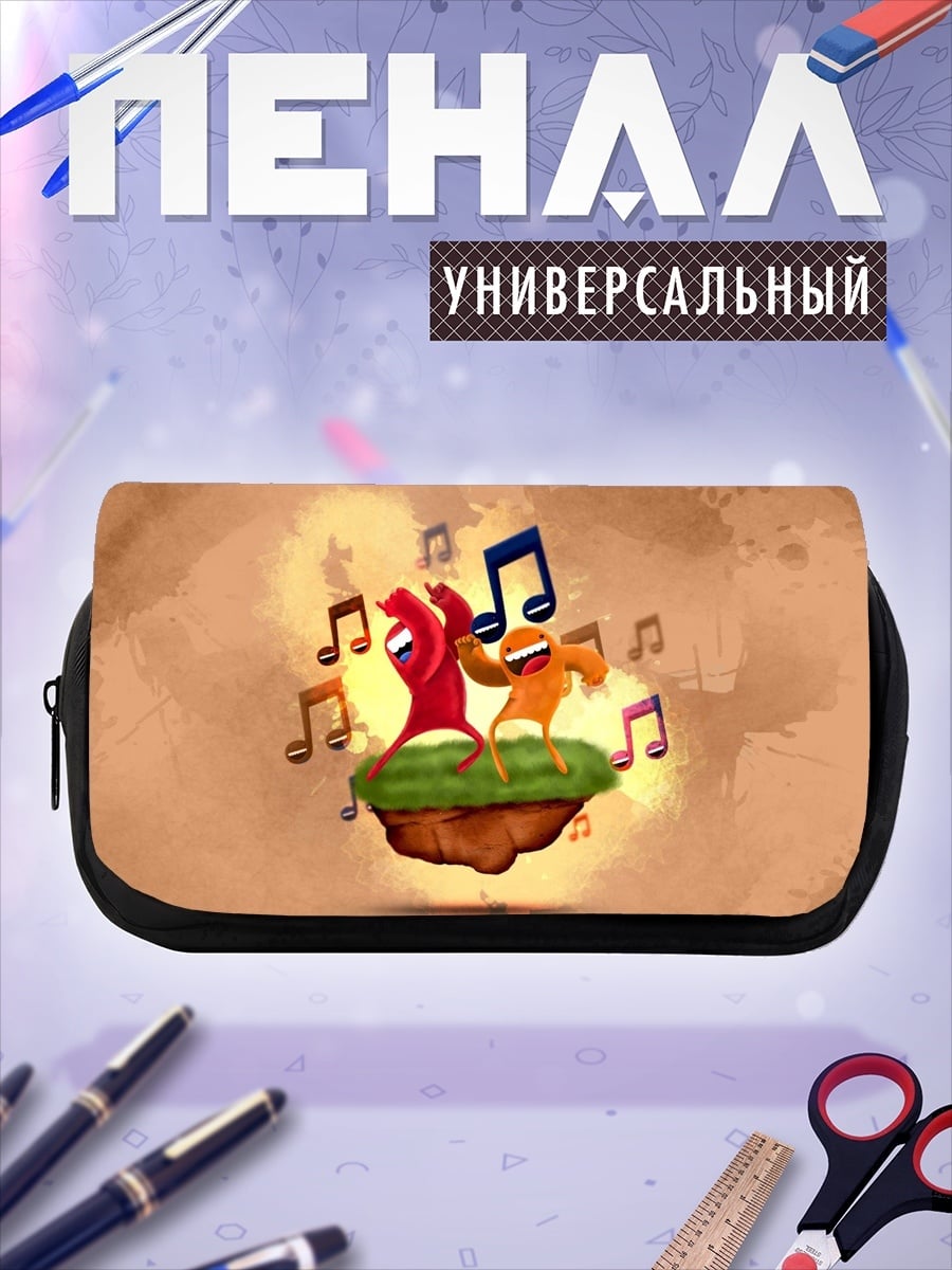 Пенал-косметичка танцующие человечки музыка