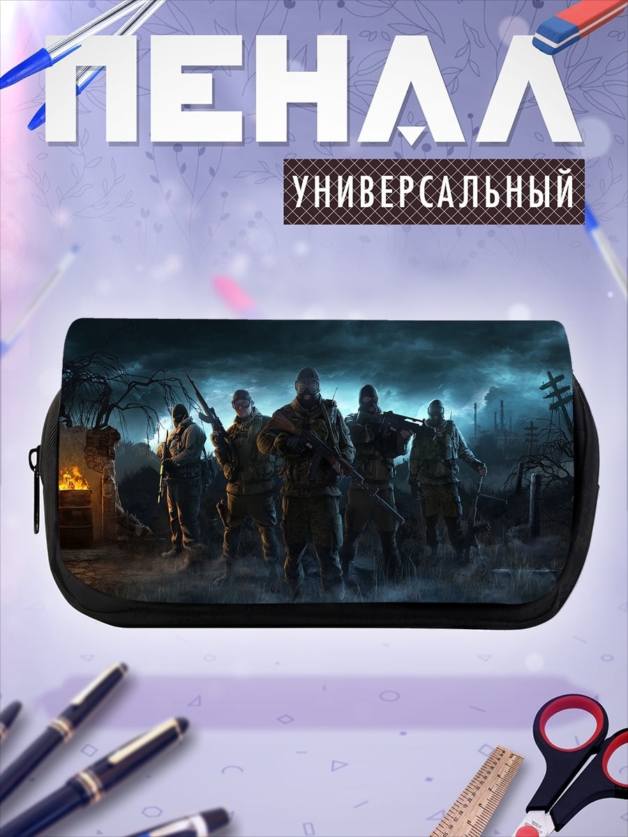 Пенал-косметичка группа солдат постапокалипсис