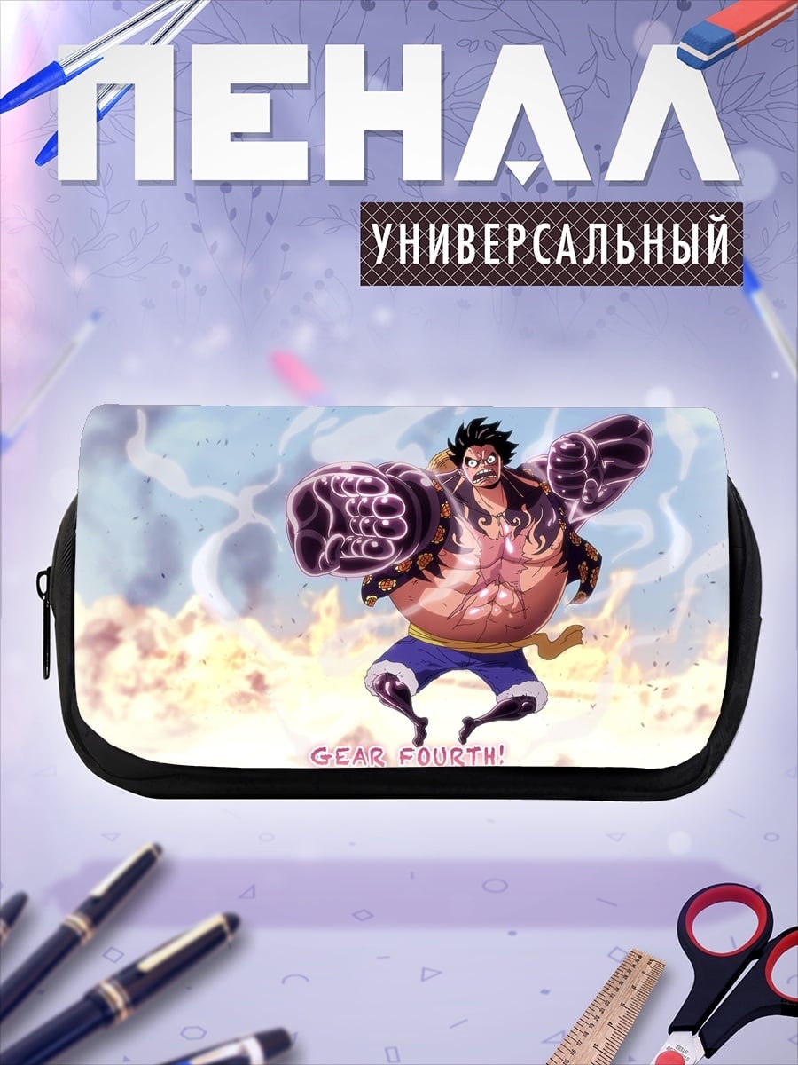 Пенал-косметичка Луффи Гир Форс