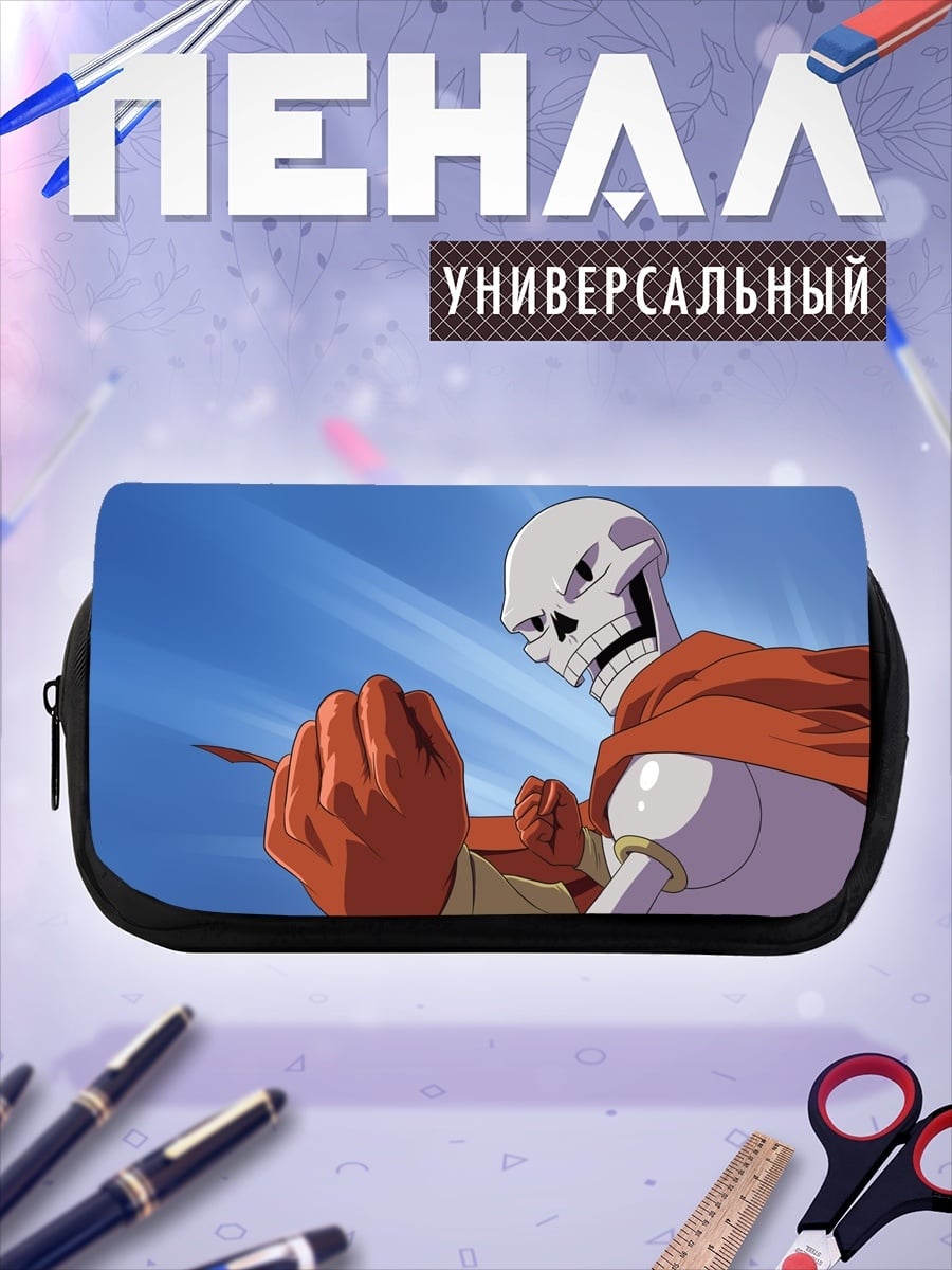 Пенал-косметичка скелет оранжевый плащ