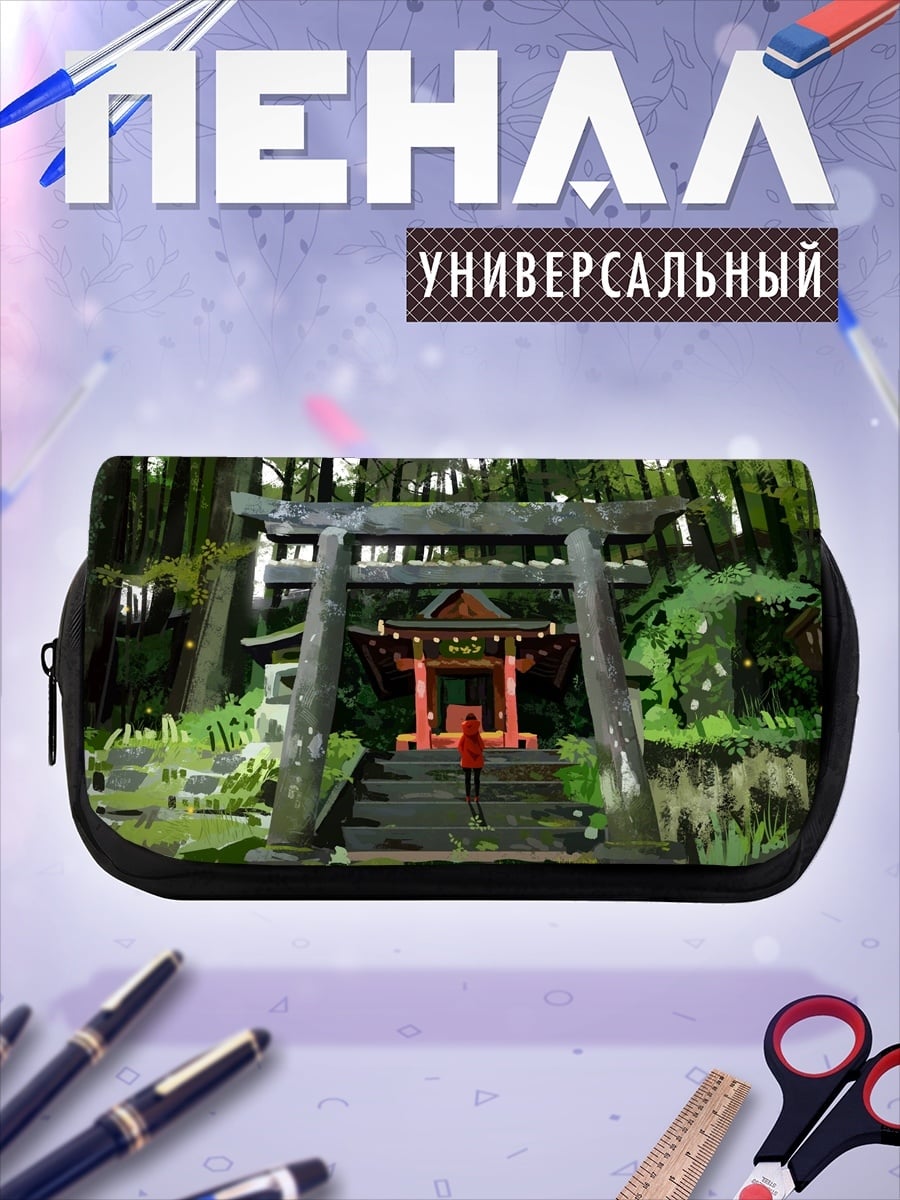 Пенал-косметичка синтоистский храм лес