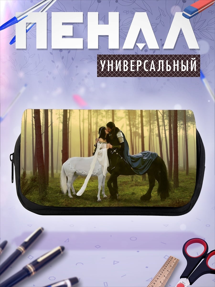 Пенал-косметичка пара на лошадях