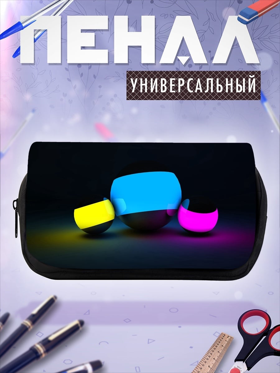 Пенал-косметичка неоновые сферы