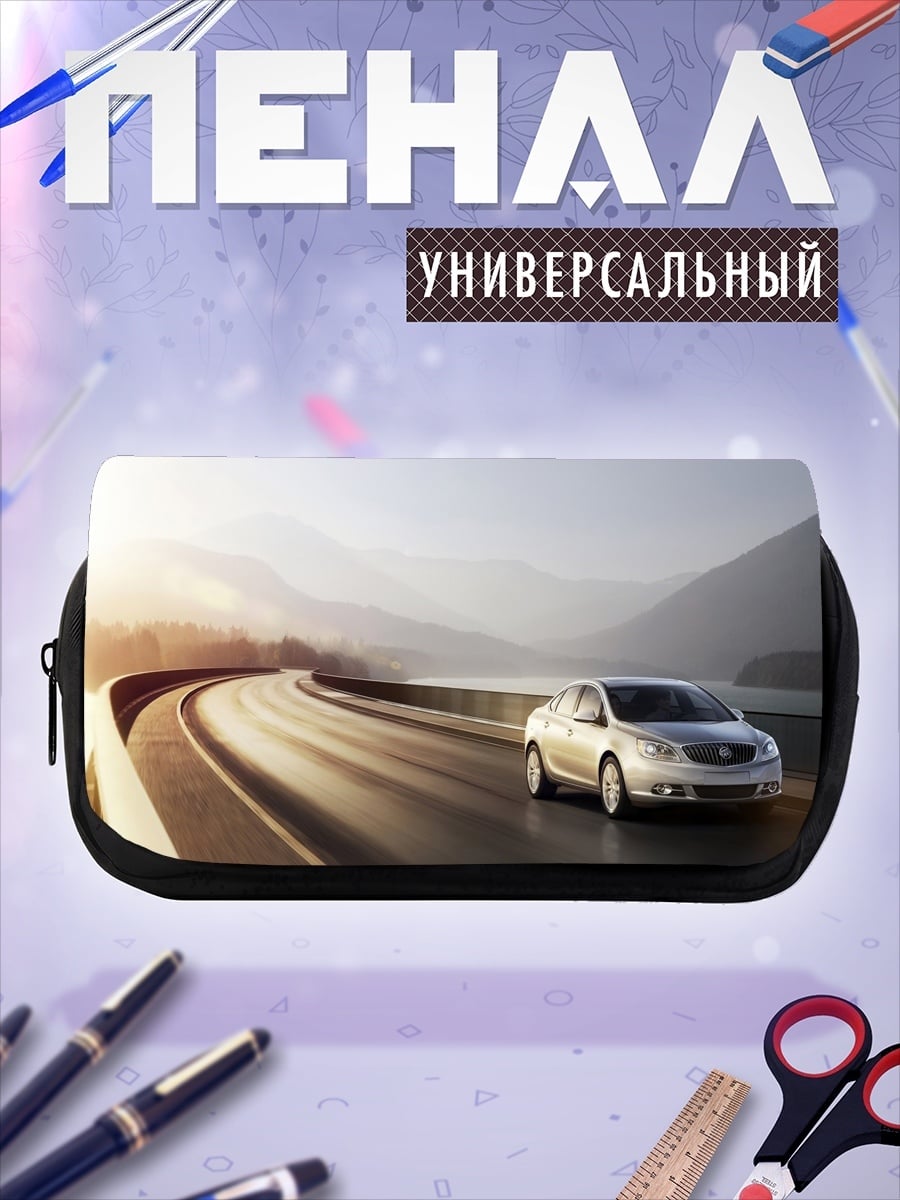 Пенал-косметичка автомобиль на дороге