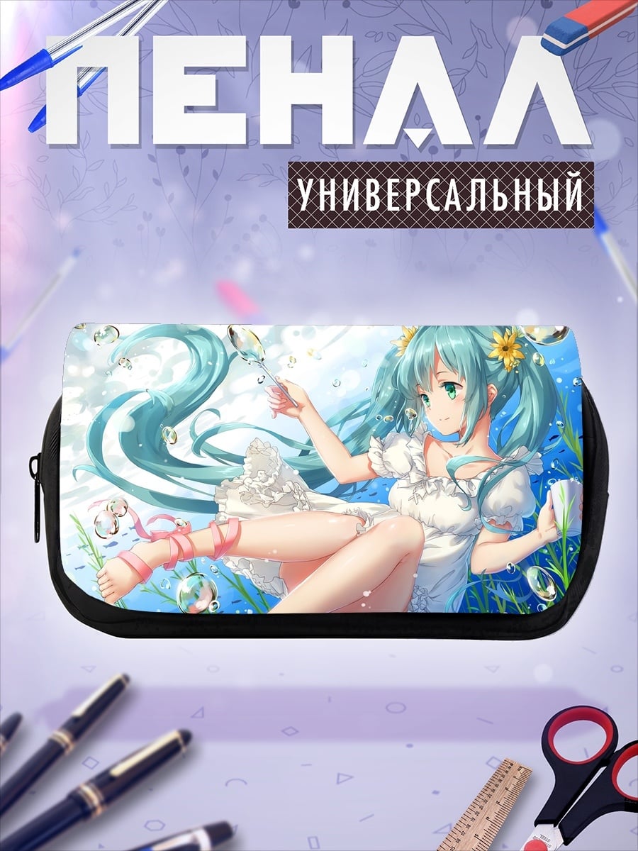 Пенал-косметичка аниме девушка в воде