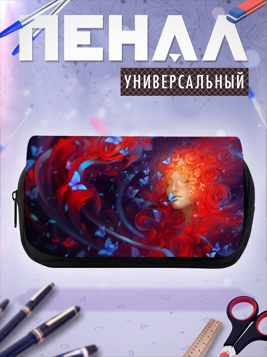 Пенал-косметичка огненная женщина бабочки