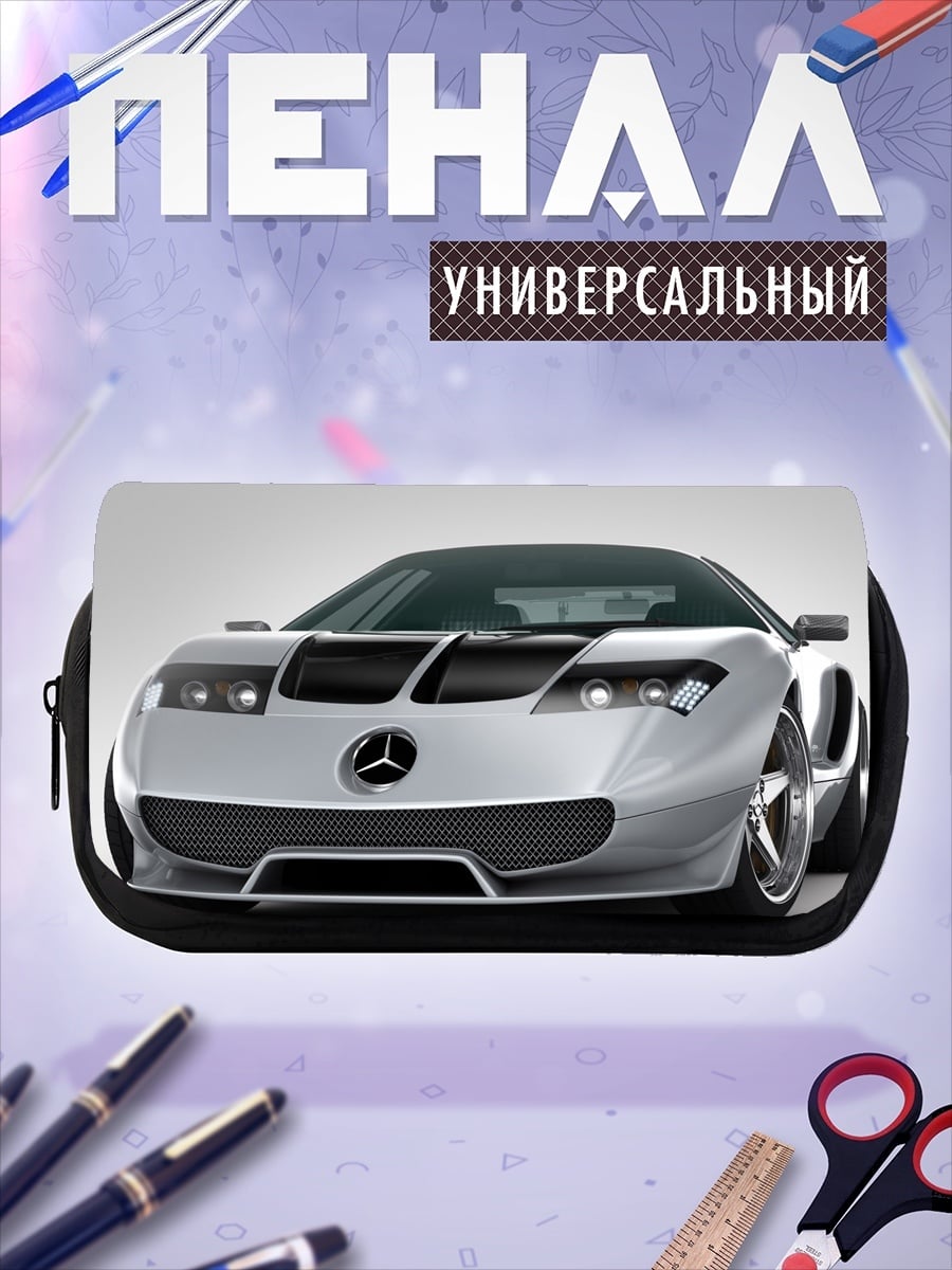 Пенал-косметичка спортивный автомобиль