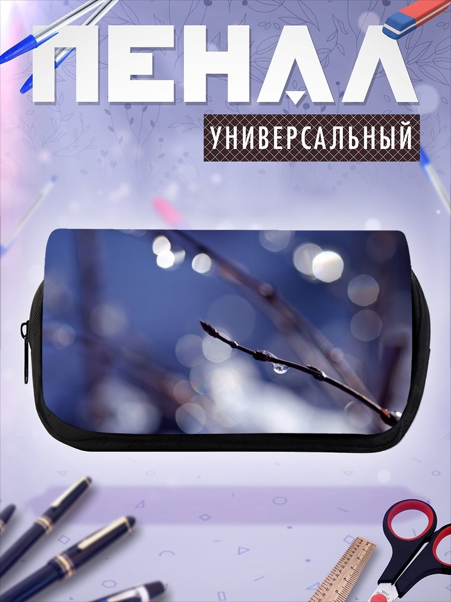 Пенал-косметичка ветка с каплями