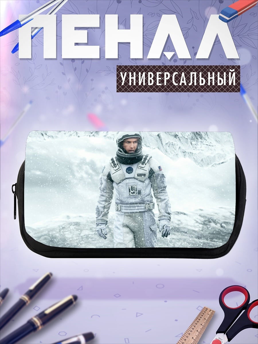 Пенал-косметичка Космонавт на льдине